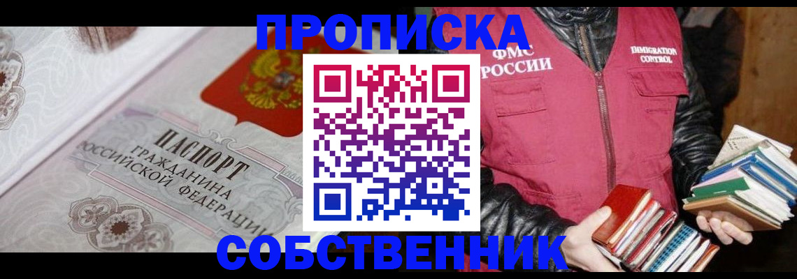 регистрация для дет. сада в Данилове